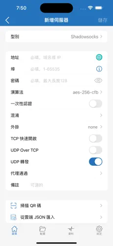 海外梯子官网传送门android下载效果预览图